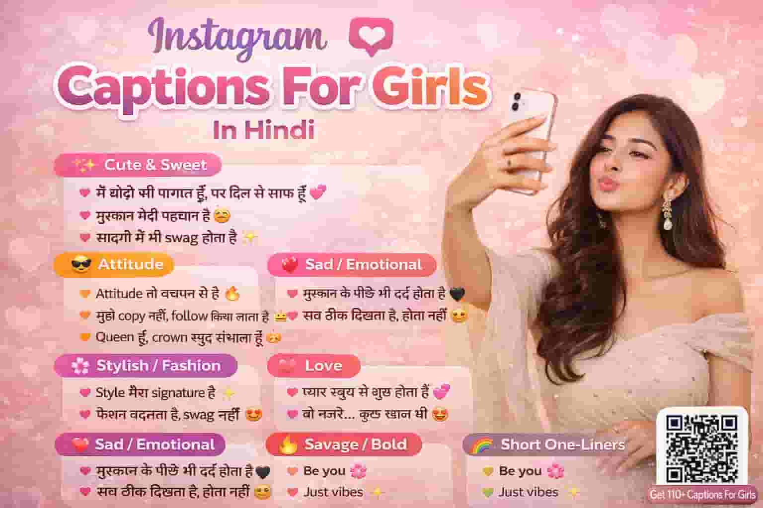 Read more about the article Instagram Captions For Girls In Hindi