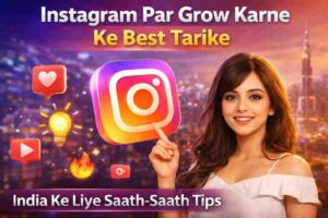 Instagram par grow karne ke best tarike