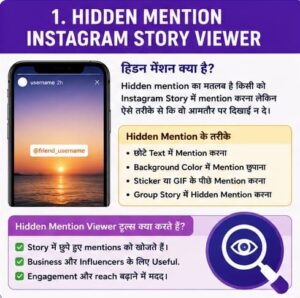 Hidden mention Instagram Story viewer