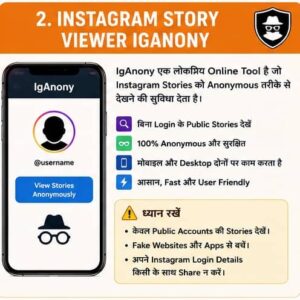 Instagram story viewer IgAnony
