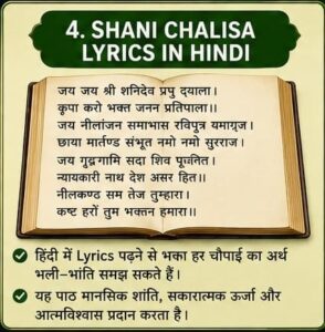 Shani Chalisa Lyrics in Hindi